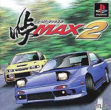 Touge Max 2 [Japanese]